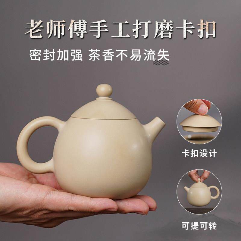 Yunnan Jianshui purple pottery teapot dragon egg pot non-purple clay pot pure handmade single pot household teapot Nixing pottery tea set