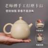 Yunnan Jianshui purple pottery teapot dragon egg pot non-purple clay pot pure handmade single pot household teapot Nixing pottery tea set
