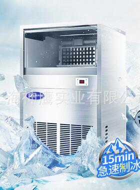 银都商用制冰机经济款XB26-FZL大型大容量全自动奶茶店设备酒吧