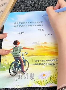 毕业签名相框小学六年级毕业纪念册同学录创意签名留念册装饰摆件