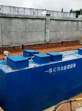 地埋式一体化污水处理设备源头厂家自动农村生活污水处理环保设备