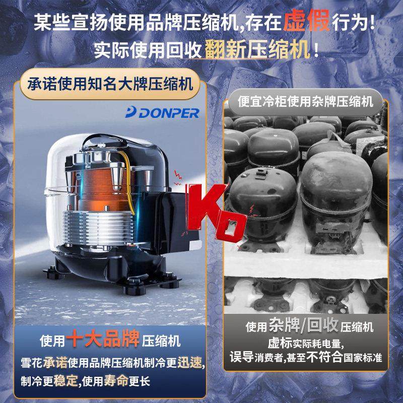 雪花冰柜商用卧式冷柜大容量保鲜展示柜冷藏冷冻岛柜玻璃门雪糕柜,淘宝优惠券,粉丝福利购,淘宝优惠卷