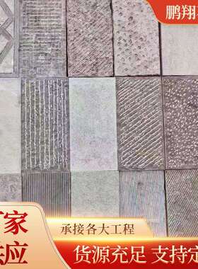 园林程景区小錾道仿古地砖青青石板石板防滑耐磨别工墅草坪道条面