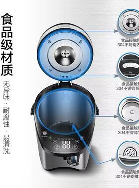 维奥仕 BM-50GZ4维奥仕304 不锈钢5L6L恒温电热水瓶自动保温烧水