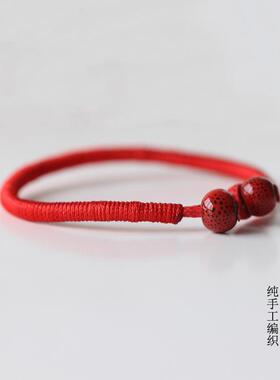 本命年红绳手链男女式好看百搭陶瓷手工编织饰品民族风货源新中式