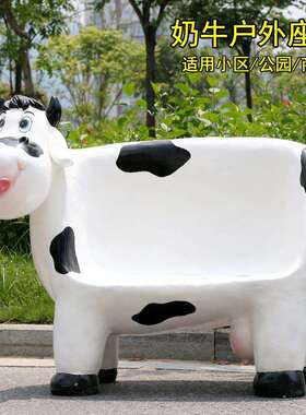 卡通动物座椅雕塑户外玻璃钢庭院商场公园幼儿园休闲可爱装饰公仔