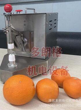 水果橙子电动削皮神器自动去皮机快速剥皮机台式水果削皮机摆地摊