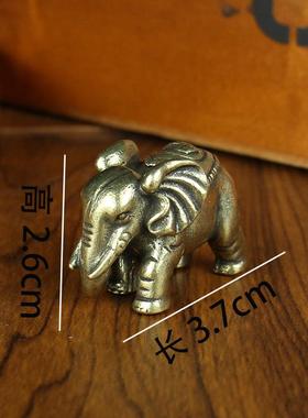 黄铜小恐龙摆件桌面创意茶宠装饰品纯铜大象铜制品铜摆件工艺品