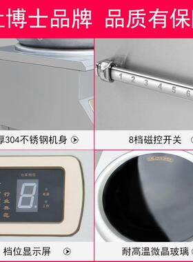 磁打炉酒店329后厨用加热闷煮锅台边卤煮焯商水电灶3.5边-15KW电