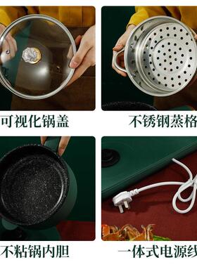 多DUM餐能料理锅家用小型早机双炉多用电煮锅两电炒煎锅件式不功
