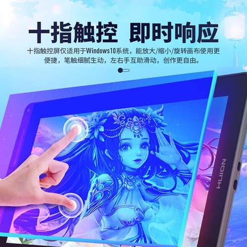 绘王GT-156数位屏手绘屏手写屏绘图屏绘画屏电脑画板液晶数位板 - 图2
