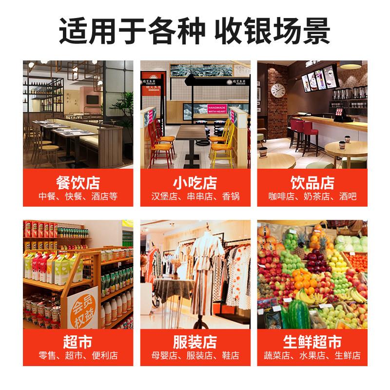 Catering cash register AllDining room noodle restaurant fast food hot pot cake milk tea ordering machine cashier system management Al