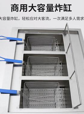 鑫沃嘉商用电磁三缸炸炉三控电炸锅电热炸锅电炸炉酒店三筛油炸炉