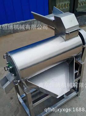 大型芒果去核去皮打浆机 商用猕猴桃打浆机 工业杨梅去核打浆设备
