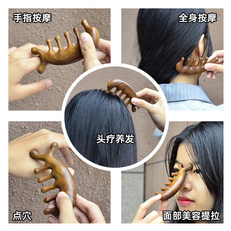 绿檀木经络按摩梳子宽齿头疗梳多功能脸面部颈部淋巴疏通梳乳腺梳 - 图2