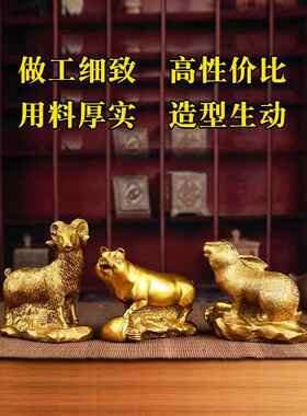 铜十二生肖摆件12属相全套铜狗鼠牛鸡蛇马虎兔龙羊猴猪装饰工艺品