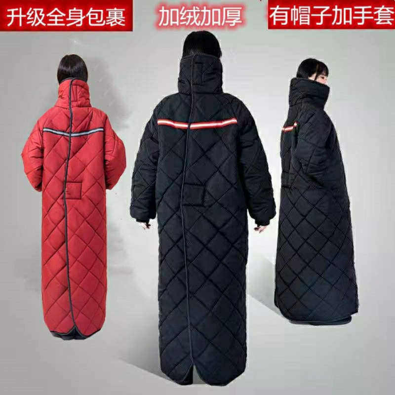 新款电动摩托车挡风被冬季保暖加绒加厚挡风罩防风衣护膝防寒呷鸣,淘宝优惠券,粉丝福利购,淘宝优惠卷