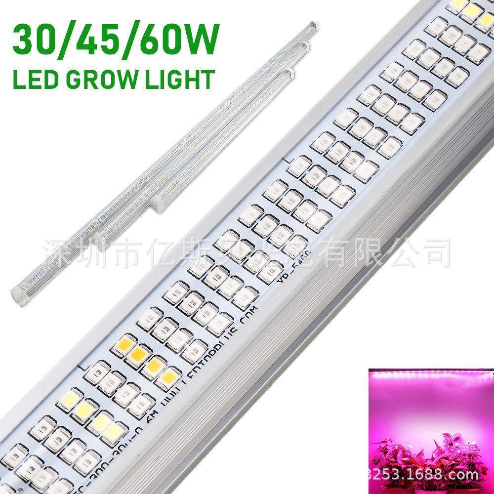 LED植物生长灯管 T8一体植物灯植物灯管亚马逊热卖全光谱植物灯,淘宝优惠券,粉丝福利购,淘宝优惠卷