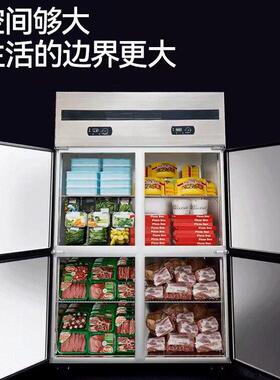 四门冰箱商用大容量冷藏冷冻厨房保鲜柜六开门冷柜不锈钢立式冰柜