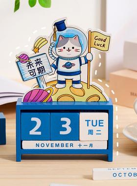 加油鸭木质日历台历万年历毕业手办创意摆件儿童生日礼物