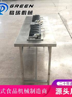 小型电加热蛋饺机半自动特氟龙不粘皮蛋饺机手动蛋饺机价格
