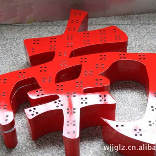 金属网眼字不锈钢发光冲孔字led七彩发光字发光招牌 - 图2