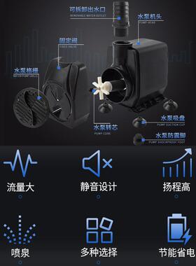 xyt抽水马达茶台根雕鱼缸假山上水石流水喷泉潜水泵水车转轮摆件