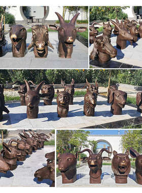十二兽首铜雕塑户外铜工艺品庭院喷泉铸铜动物水景十二生肖摆件