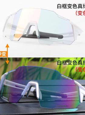 sunglasses自行车护目镜太阳眼镜