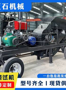 自动上料出料移动破碎站 重型机架带输送车载颚式一体移动破碎机