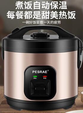 普通多功能电饭锅家用1-2迷你小型电饭锅3-4-5人老式全自动蒸煮3