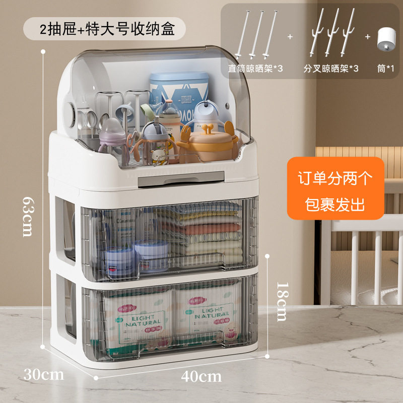 奶瓶收纳盒沥水防尘收纳箱婴儿专用宝宝餐具辅食晾干沥水架储物柜,淘宝优惠券,粉丝福利购,淘宝优惠卷
