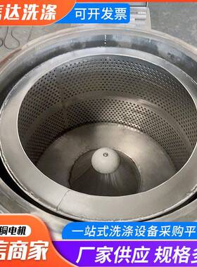 工业脱水机三足式不锈钢脱油机甩干机免固定全自动水洗机