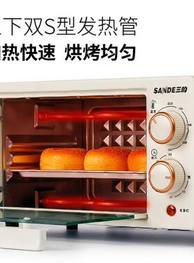 微波炉家用小型迷宿舍小容量烤箱一人可热饭菜快速加热新款便捷用