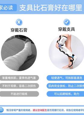 下肢膝关节固定支具膝踝足小腿骨折支架可调矫形器胫骨长腿护具