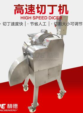 现货台湾三维丁机离心水果蔬菜切切丁机18906366 蔬菜土豆三 切维