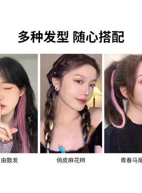 2025新款一片式仿真无痕接发片音乐节演唱会配饰卷发假发挑染发片