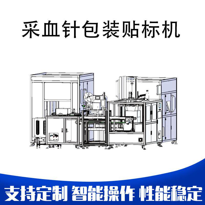 Packaging, inspection, assembly, loading and unloading, composite collaborative production line, fully automated equipment, robot intelligent automation