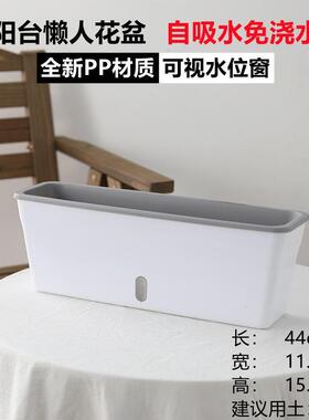 种菜盆自吸水塑料花盆长方形长条形储水懒人花塑料原料不易变形
