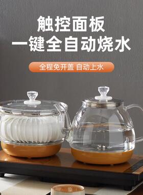 全自动底部双上水电热烧水壶泡茶专用茶台一体茶具功夫茶具电磁炉