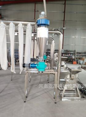 齿盘式不锈钢五谷杂粮粉碎机香辛料打粉机辣椒磨粉机