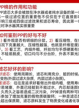 净水器滤芯10寸PP棉滤芯针刺纯水机前置过滤配件130克PP直饮机