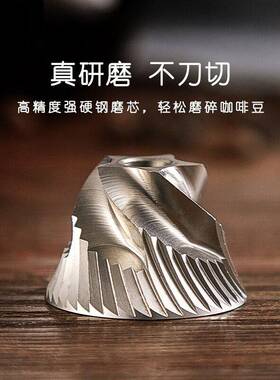 磨豆机CNC不锈钢磨芯磨豆机电动咖啡磨豆机咖啡磨豆机咖啡机电动