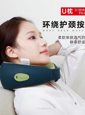 U型按摩枕便携式揉捏热敷颈椎家用充电多功能肩颈按摩仪女生礼物