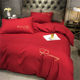 Ins popular light luxury embroidery solid color wash cotton 4 four-piece set bed cover double sheet quilt cover bedding