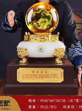 高档龙转乾坤聚宝盆摆件财招黄办水晶球高厅端客公室装饰龙年开业
