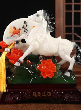 马到成功家居摆件创意平安扣工艺品玄关办公室摆设装饰开业礼品