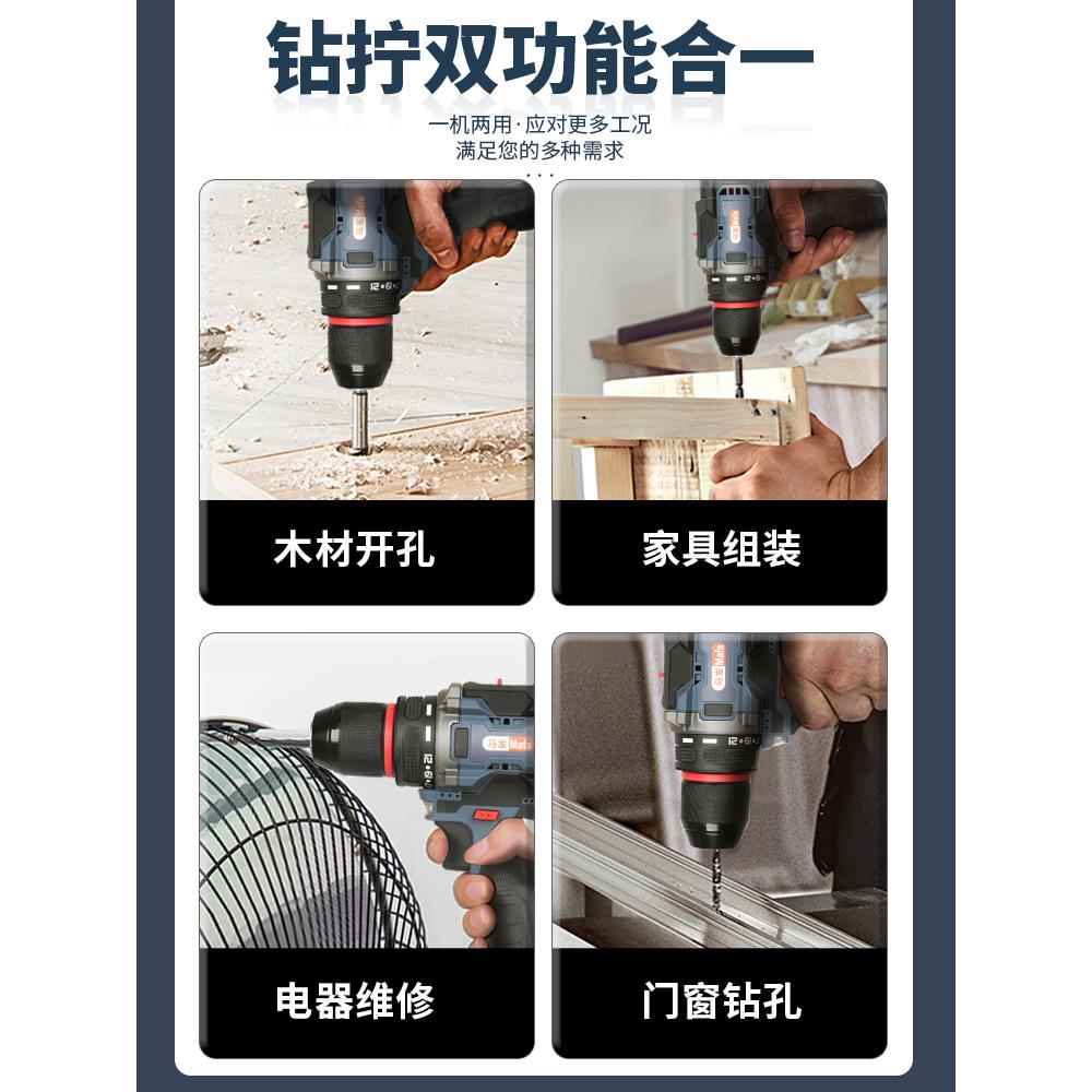 马发无刷电钻小钢炮手电钻手枪钻家用电动螺丝刀工具充电式锂电 - 图0