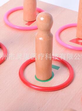 立式套圈手眼投掷圈速度准确性套彩圈康复作业训练板常州康复器材