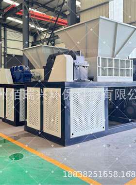 化工固废金属双轴撕碎机废旧电路板破碎机玻璃陶瓷塑料粉碎机